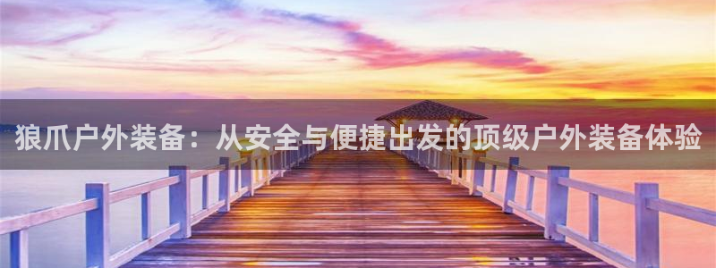 新宝_GG奇迹