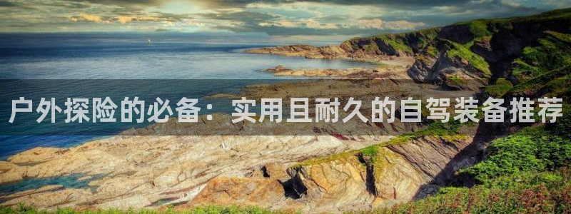 新宝gg欢迎