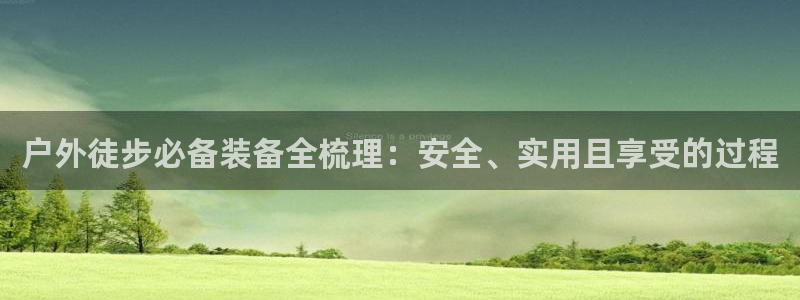 新宝GG网页