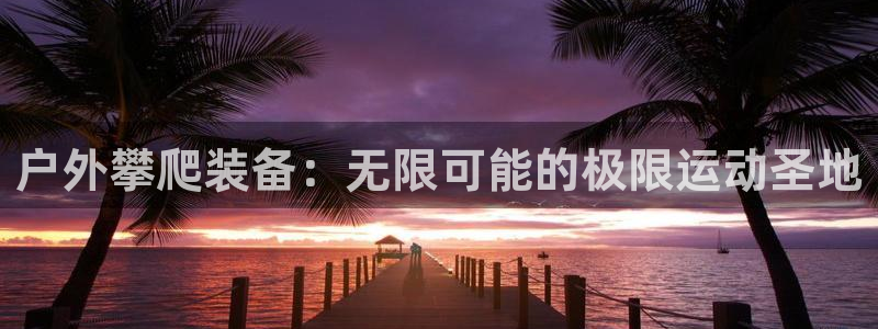 新宝GG—创造奇迹