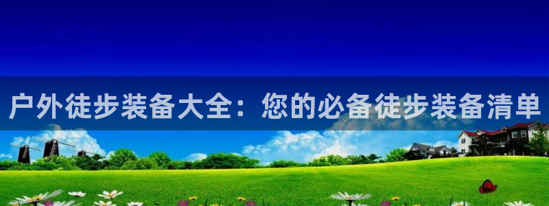 新宝GG手机客户端