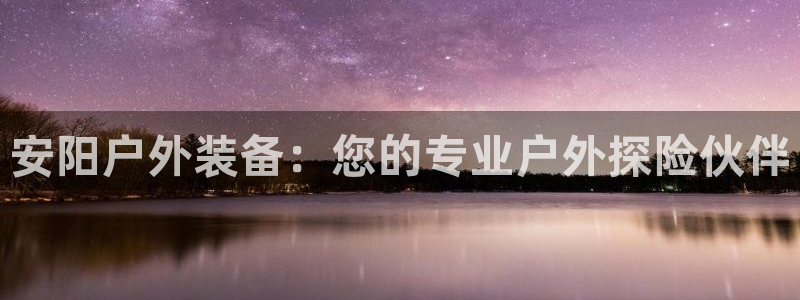 新宝gg靠谱吗