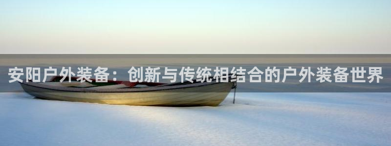 新宝gg重