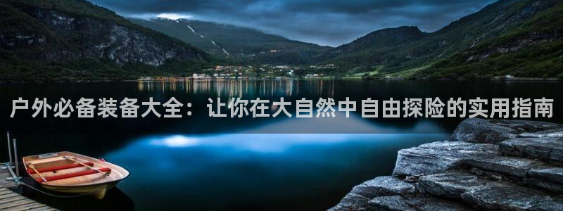 新宝gg平台登录