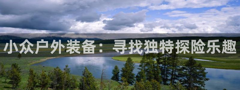 新宝gg登陆