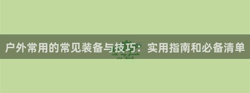 新宝gg试玩