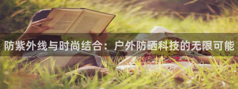 新宝gg注册平台