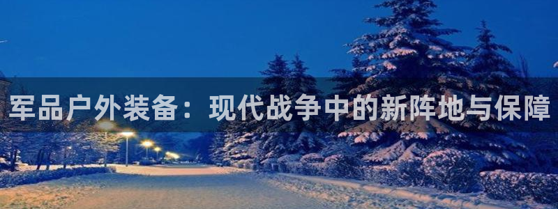 新宝gg登陆平台