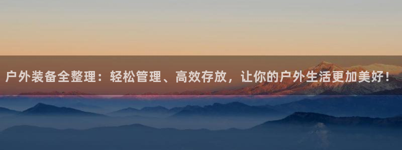 新宝gg娱乐主管q42873