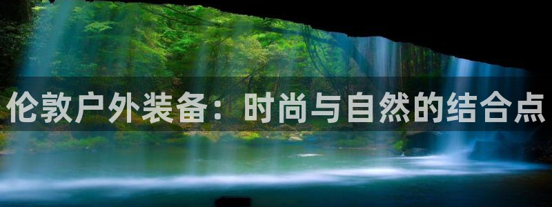 新宝gg-