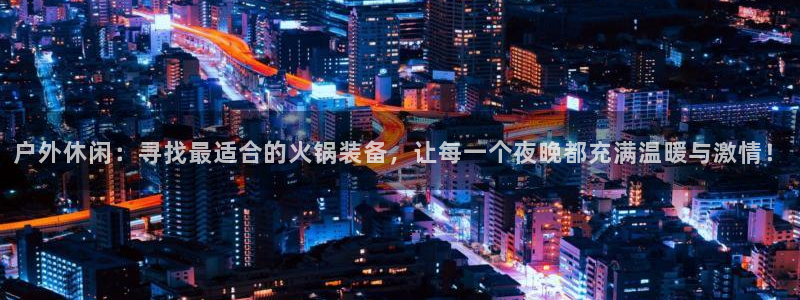 新宝GG握78778