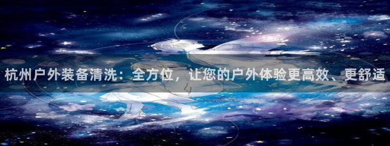新宝gg属于