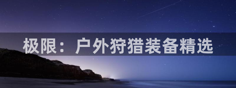新宝GG之家