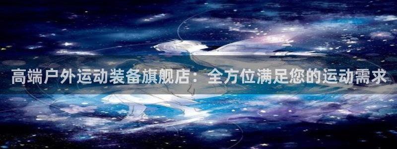 新宝 gg 总代理