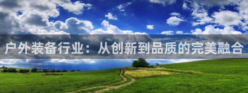 新宝gg娱乐vovq
