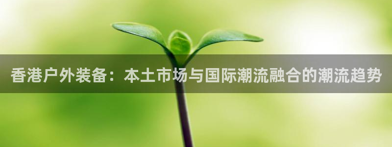 新宝gg创建奇迹