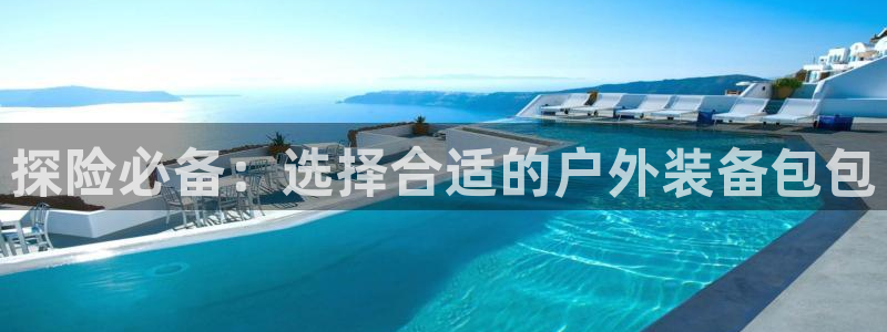 新宝gg-