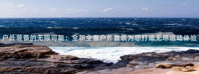 新宝gg奖金