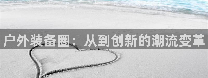 新宝gg官方主管