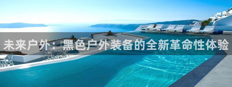 新浪新闻新宝gg