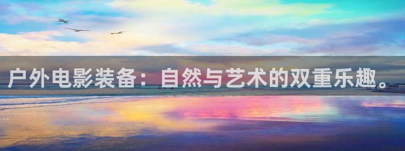 新宝gg专线