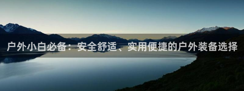 新宝gg-