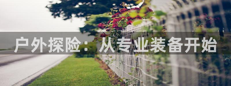 新宝gg娱乐首页