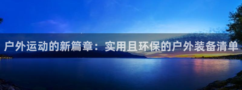 新宝gg奖金
