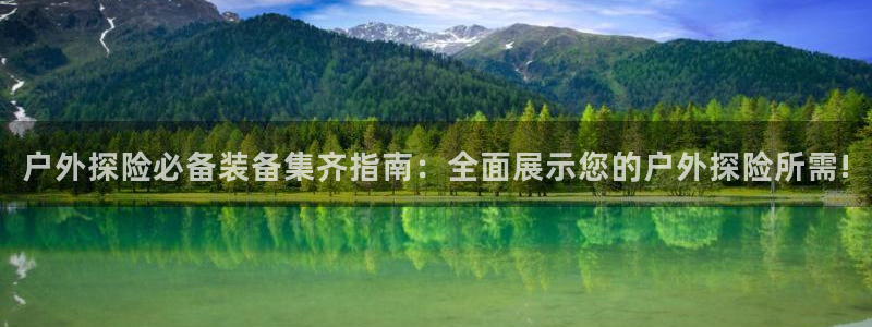 新宝gg登录线路测试