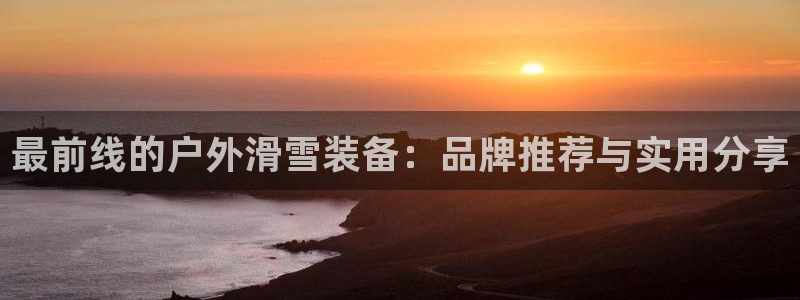 新宝GG于六七五一38