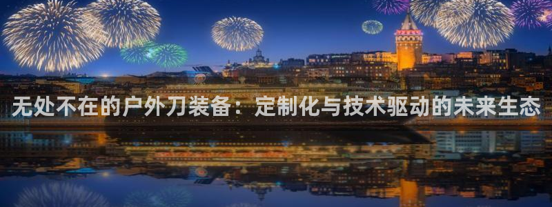新宝gg刷流水