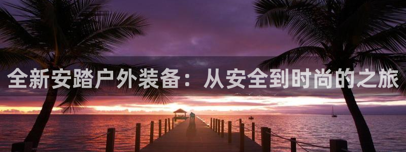 新宝gg 网址