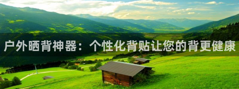 新宝测速gg