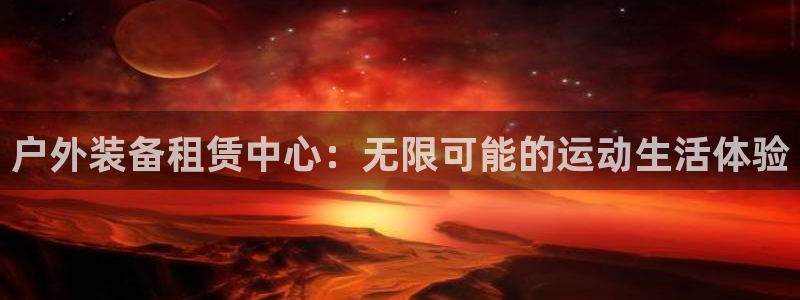 娱乐新宝GG