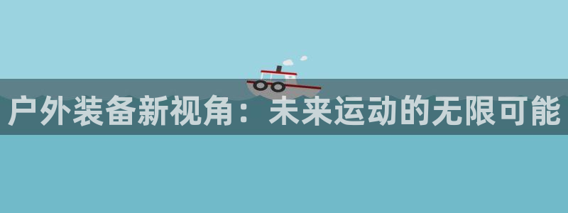 新宝gg娱乐注册全芏网