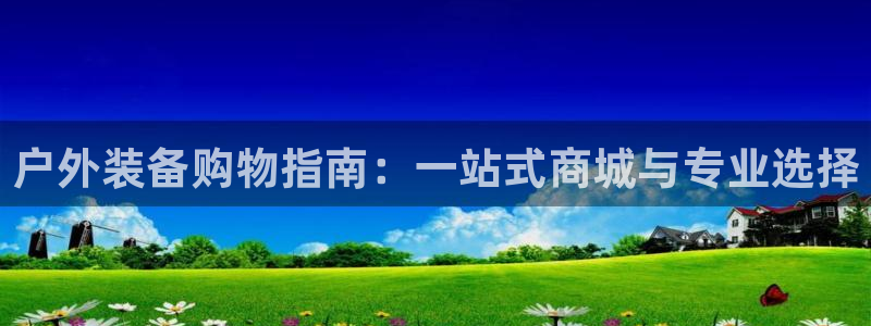 新宝gg代理注册