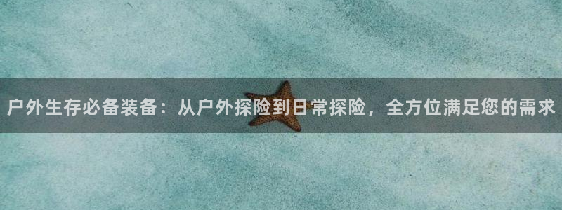 新宝GG创业奇迹
