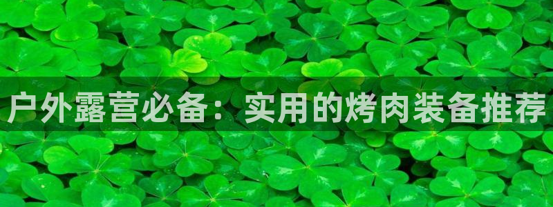 新gg官网_新宝GG创造奇迹