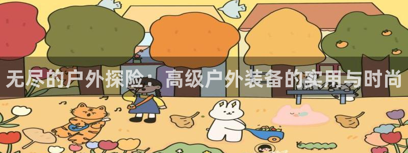 新宝gg网娱乐
