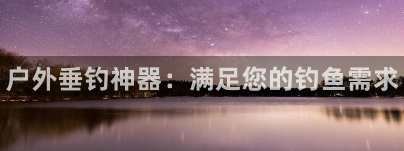 新宝GG网页