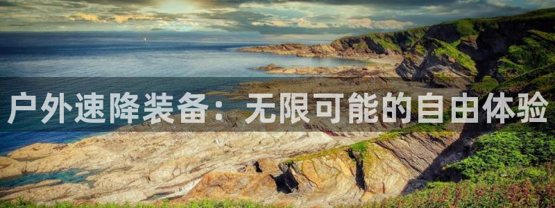 新宝亚洲GG