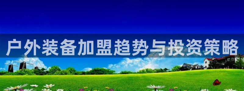 新宝GG 黑钱
