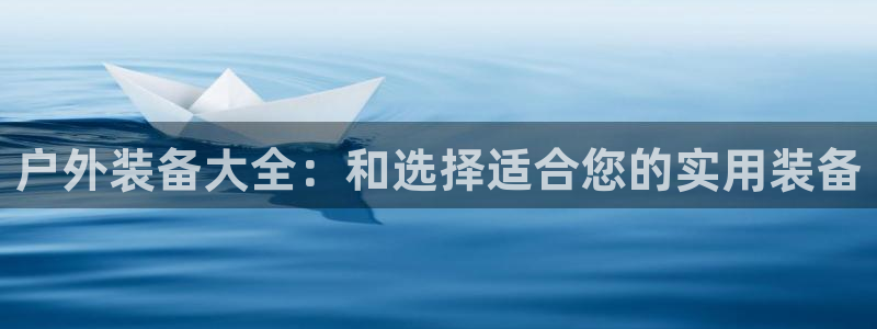 新宝gg网赚