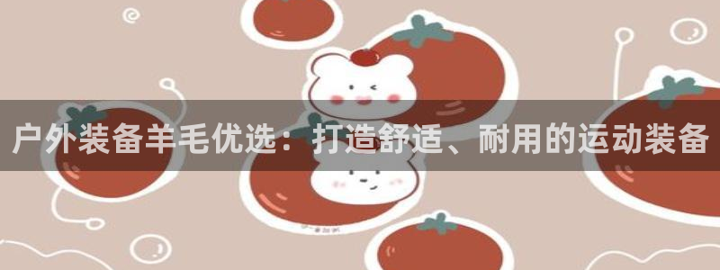 新宝 gg创造