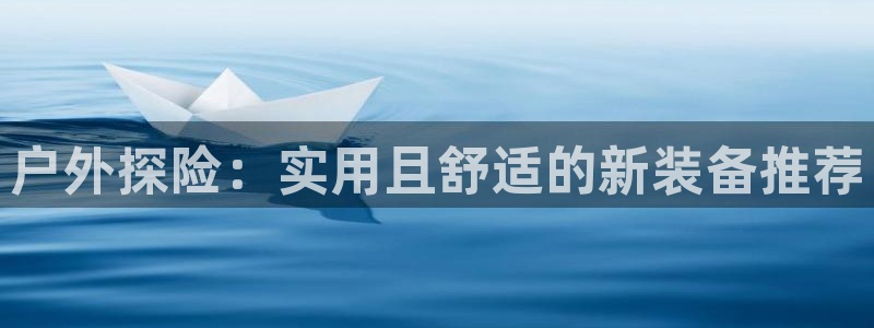 新宝gg登录网址