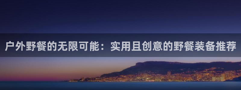 新宝gg首页