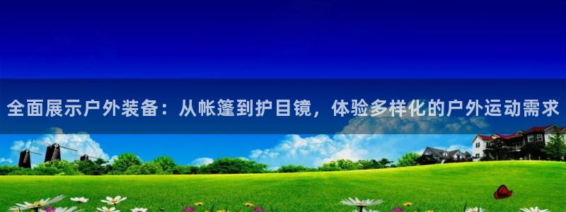新宝GG创业奇迹