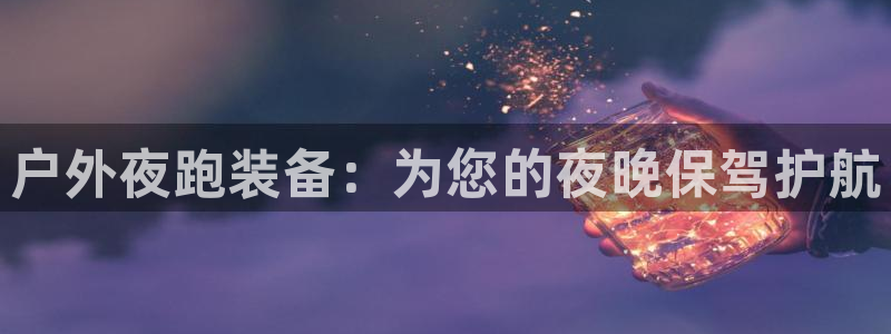新宝gg体彩