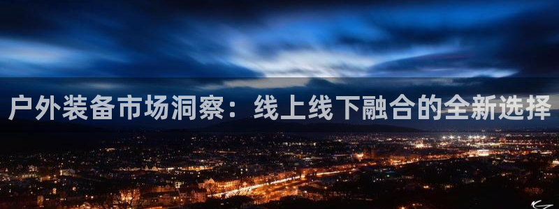 新宝gg用哪个浏览器