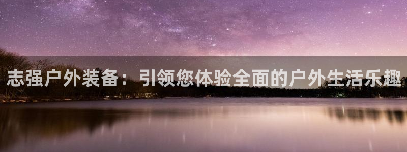 新宝gg2创造奇迹登录